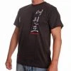 T-Shirts Satori Calligraphy T-Shirt - TAEKWONDO - Black, SATT03-9 2 T-Shirts Satori Calligraphy T-Shirt - TAEKWONDO - Black, SATT03-9