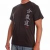 Satori Calligraphy T-Shirt - AIKIDO - Black, SATT02-9 T-Shirts 1 Satori Calligraphy T-Shirt - AIKIDO - Black, SATT02-9 T-Shirts