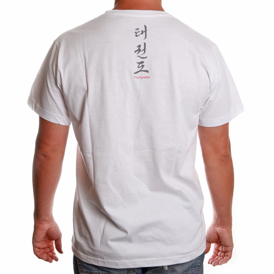 Satori Calligraphy T-Shirt - TAEKWONDO - White, SATT03-1 T-Shirts 4 Satori Calligraphy T-Shirt - TAEKWONDO - White, SATT03-1 T-Shirts