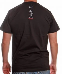 T-Shirts Satori Calligraphy T-Shirt - TAEKWONDO - Black, SATT03-9