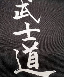 Bag Fighter Aikido - Black/white, FBG-14