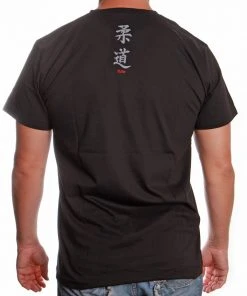 Satori Calligraphy T-Shirt - JUDO - Black, SATT04-9